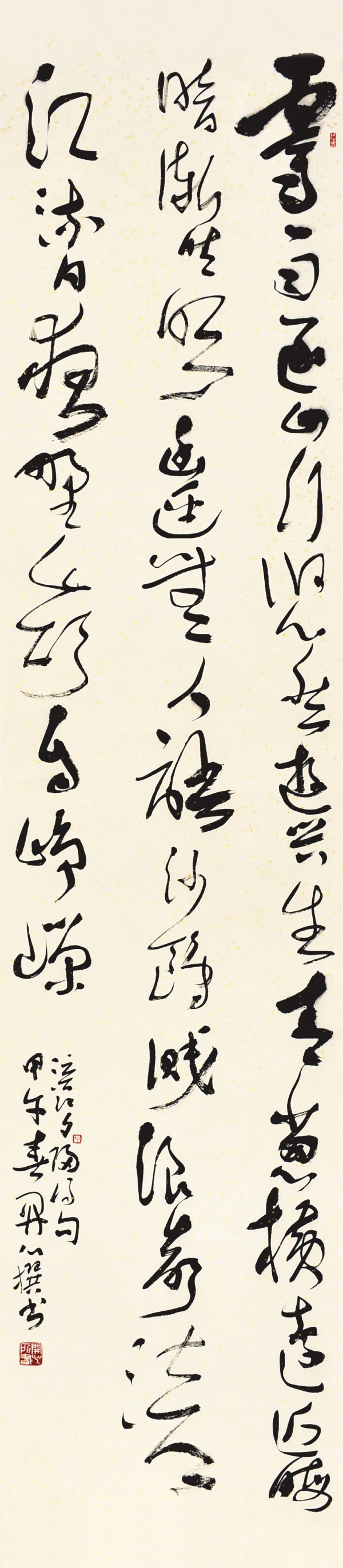 自撰诗·遂宁涪江湿地公园得句240cm×53cm.JPG