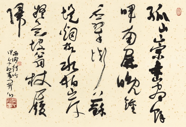 自撰诗·西湖行吟60cm×90cm.JPG