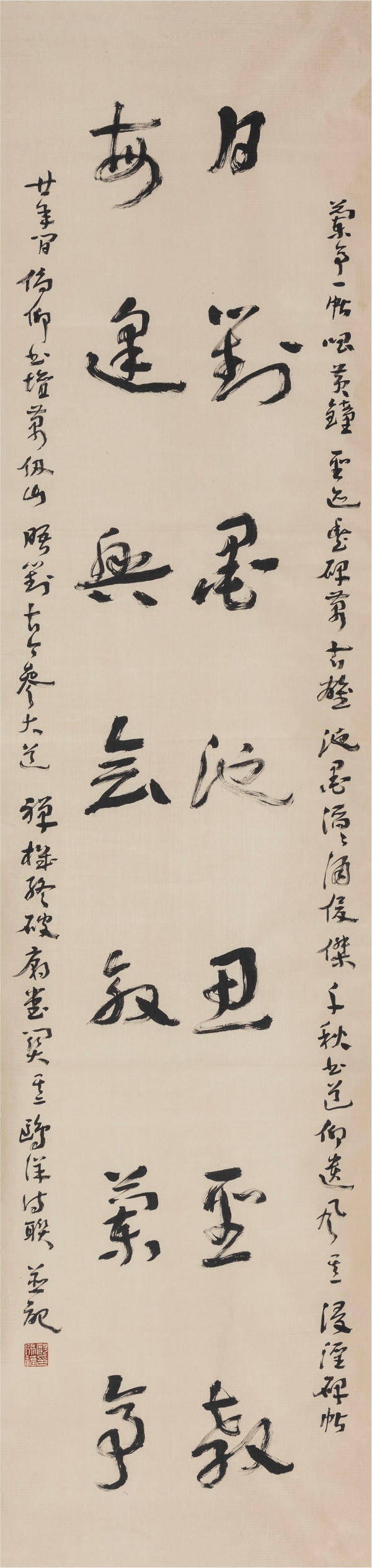 《兰亭叙》临习感赋198cm×47cm日对墨池思圣教，每逢兴会效兰亭。.JPG