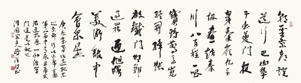 赴京出席“全国第八届中青展”开幕式纪行60cm×222cm.JPG