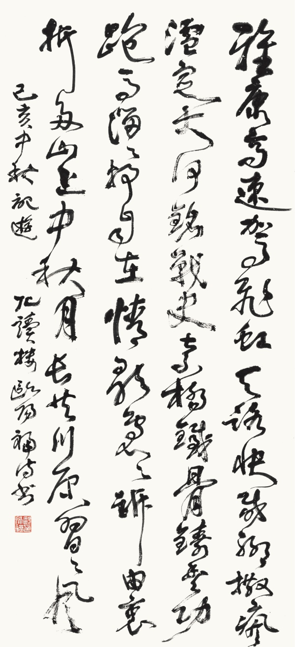 己亥中秋记游117cm×53cm.JPG