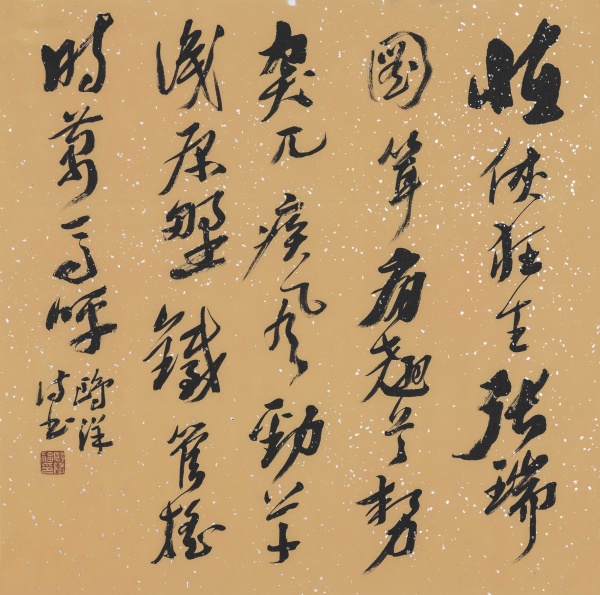 临张瑞图遣兴50cm×50cm怪侠狂生张瑞图，耸肩翘首势突兀。疾风劲草识原野，铁管摇时万马呼！鸥洋诗书.JPG