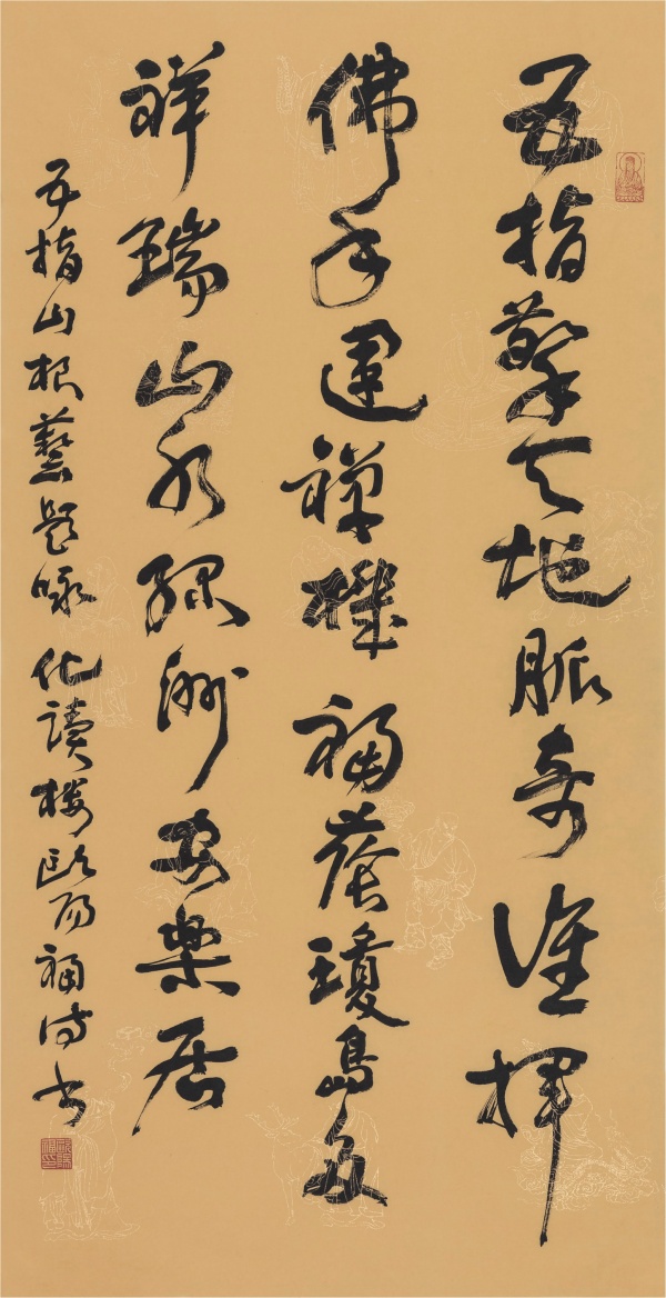 栖居海南山水绿洲105cm×52cm.JPG