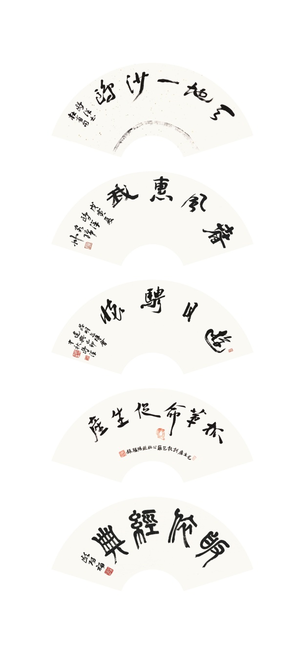 扇面组合之一.jpg