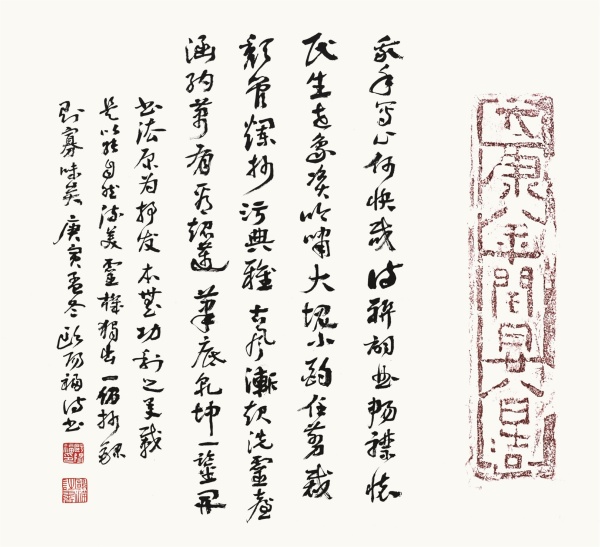我手写心46cm×46cm.JPG