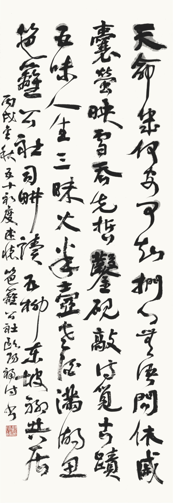 五十初度137cm×45cm天命几何安可知，扪心无语问休戚。囊萤映雪吞先哲，凿砚敲诗觅古迹。五味人生三昧火，半壶老酒满湖鱼。笆篱公社司耕读，五柳东坡聊共居。丙戌金秋五十初度述怀笆篱公社欧阳福诗书.JPG