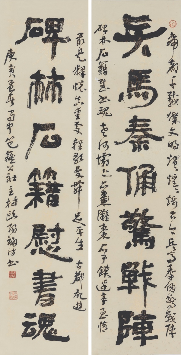 西安碑林题咏133cm×33cm×2兵马秦俑惊战阵，碑林石籍慰书魂。.jpg