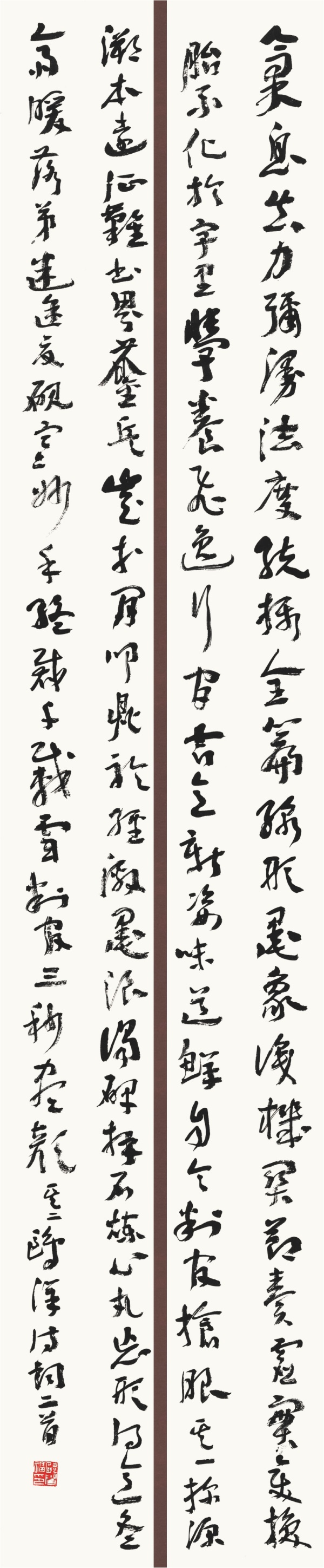 习书诗词二首153cm×32cm.JPG