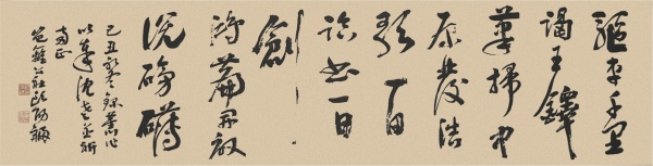 谒王铎纪念馆33cm×138cm.JPG