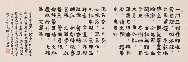 游眉山、乐山、峨嵋山，赋《江城子》二首32cm×94cm.JPG