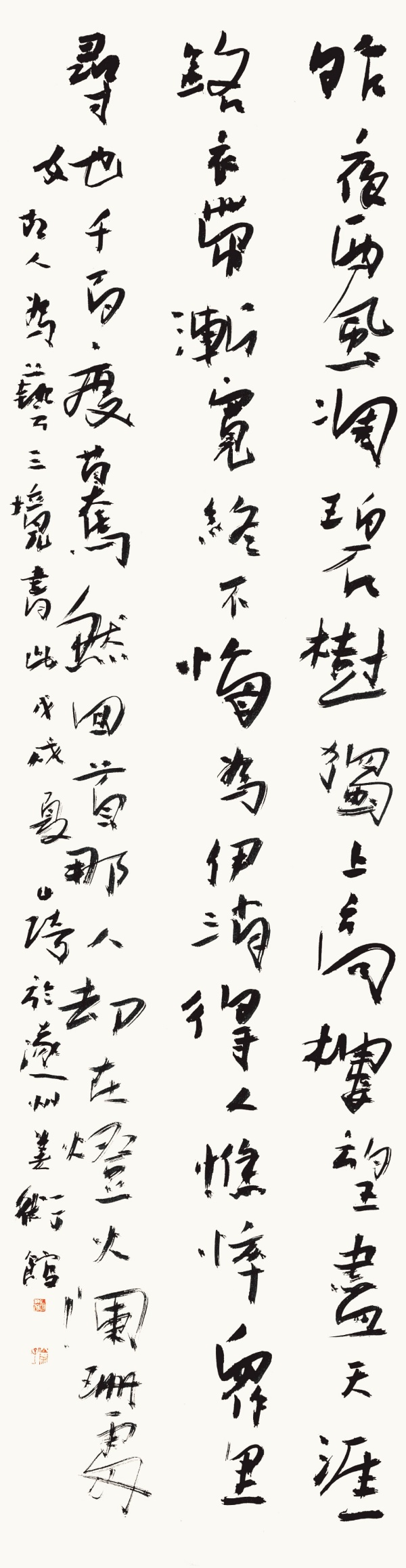 古人诗·为艺三境181cm×49cm.JPG