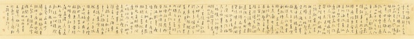 古人咏梅34cm×372cm.JPG