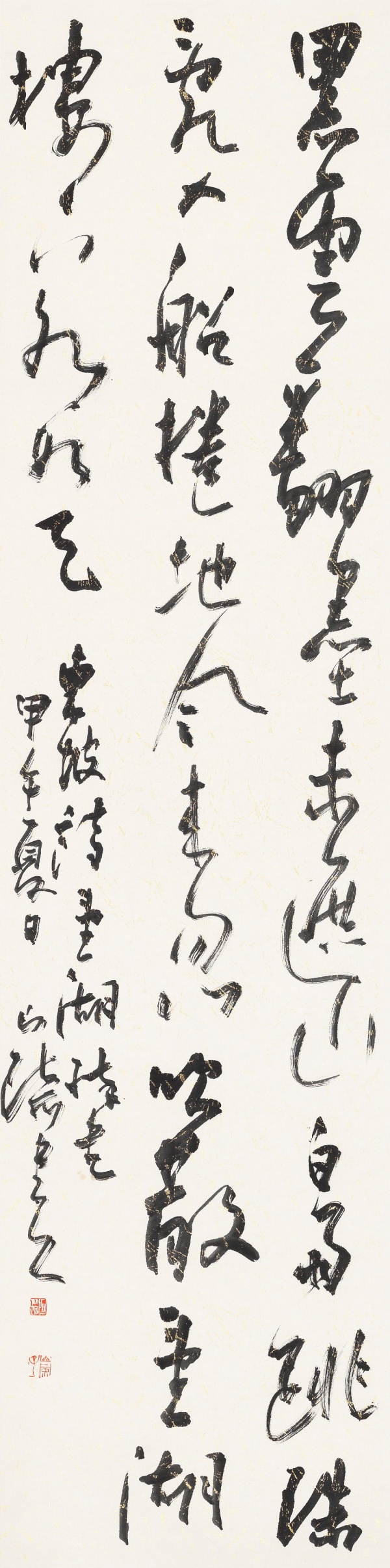 苏东坡诗《望湖楼醉书》138cm×34cm.JPG