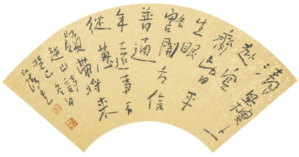 越山禅诗 扇面.JPG