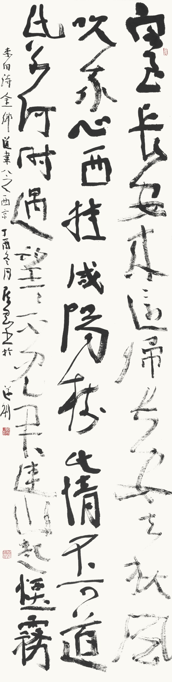 李白诗《金乡送韦八之西京》245cm×62cm客至（自）长安来，还归长安去。秋（狂）风吹我心，西挂咸阳树。此情不可道，此别何时遇。望望不见君，连山起烟雾。.JPG