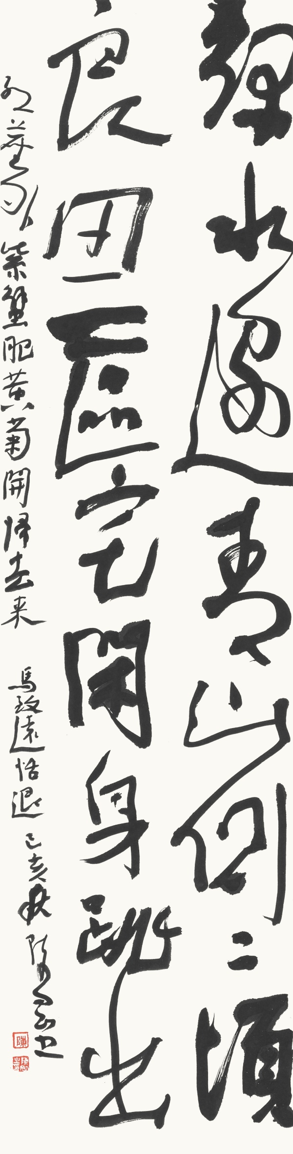 马致远曲《南吕·四块玉·恬退》节录138cm×35cm绿水边，青山侧，二顷良田一区宅，闲身跳出红尘外。紫蟹肥，黄菊开，归去来。.JPG
