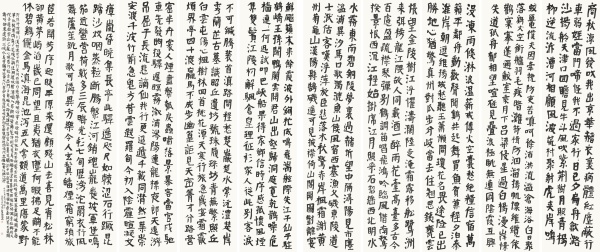 杨慎文《恩遣戍滇纪行》232cm×53cm×10.JPG