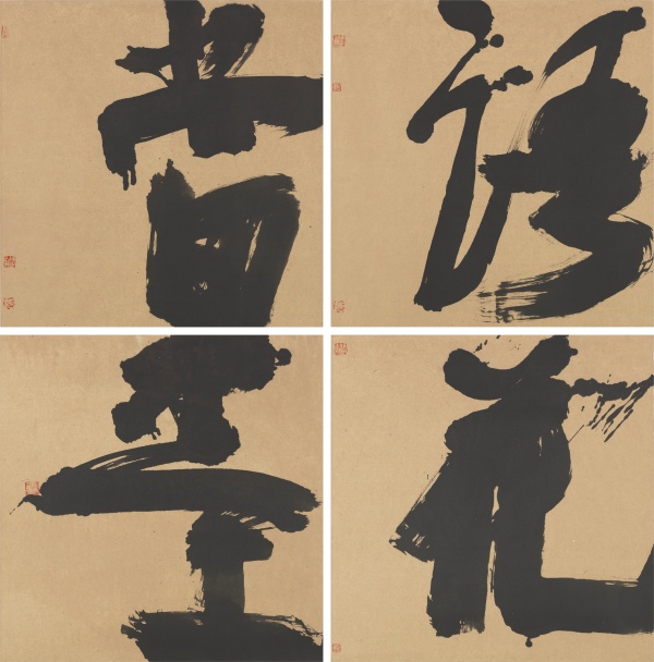 语、花、当、墨66cm×66cm×4.JPG