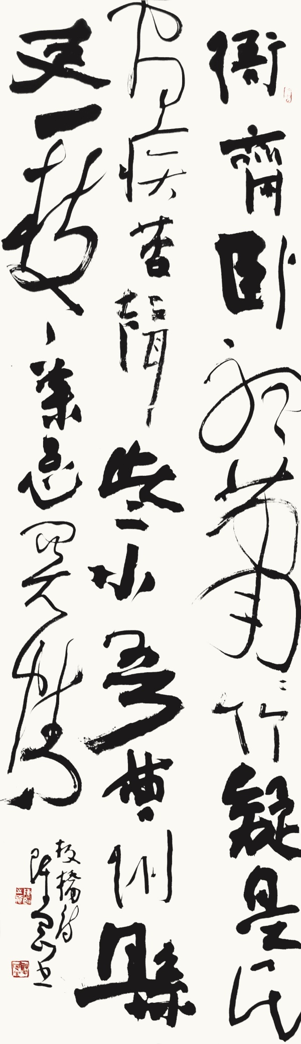 郑燮诗《墨竹图题诗》180cm×52cm衙斋卧听萧萧竹，疑是民间疾苦声。些小吾曹州县吏，一枝一叶总关情。.JPG