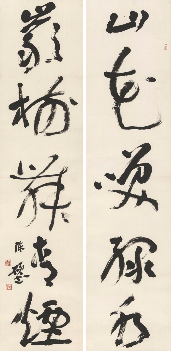 “山花·岩树”联34cm×168cm×2.jpg