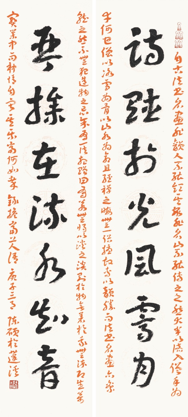 “诗赋·琴操”联34cm×138cm×2诗赋于光风霁月 琴操在流水知音.jpg