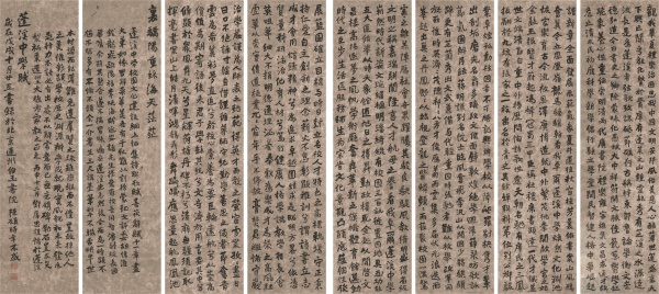 邓厚忠《蓬溪中学赋》56cm×242cm×8.jpg