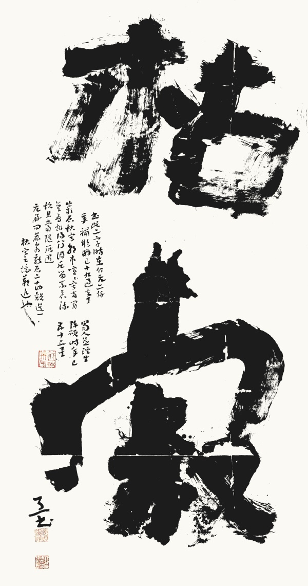 枯寂68cm×138cm.JPG