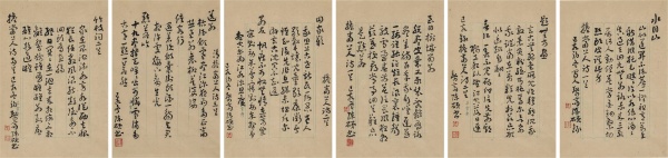 明·担当诗十一首21cm×30cm×6.jpg