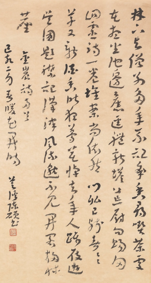 清·金农诗二首46cm×68cm.jpg
