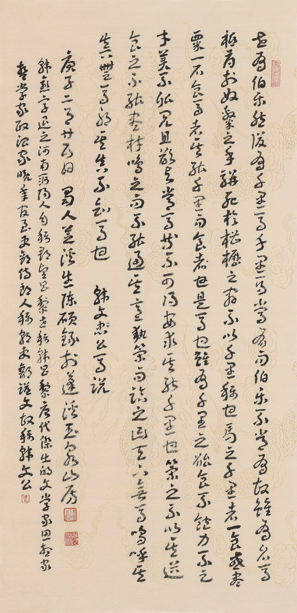 唐·韩愈《马说》34cm×68cm.JPG
