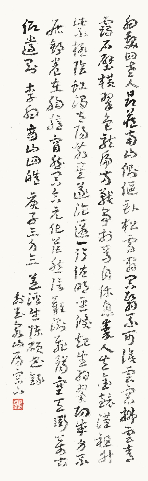 唐·李白《商山四皓》20cm×68cm.JPG