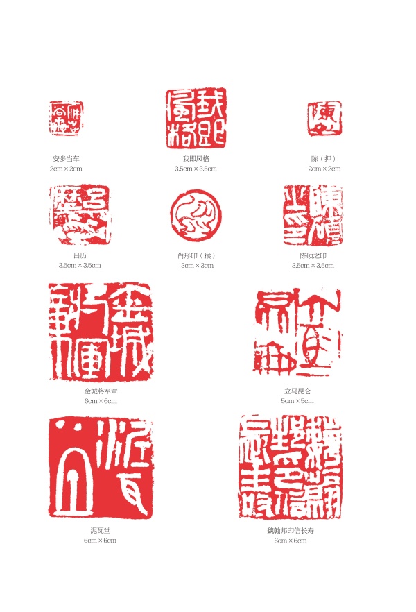 印.jpg