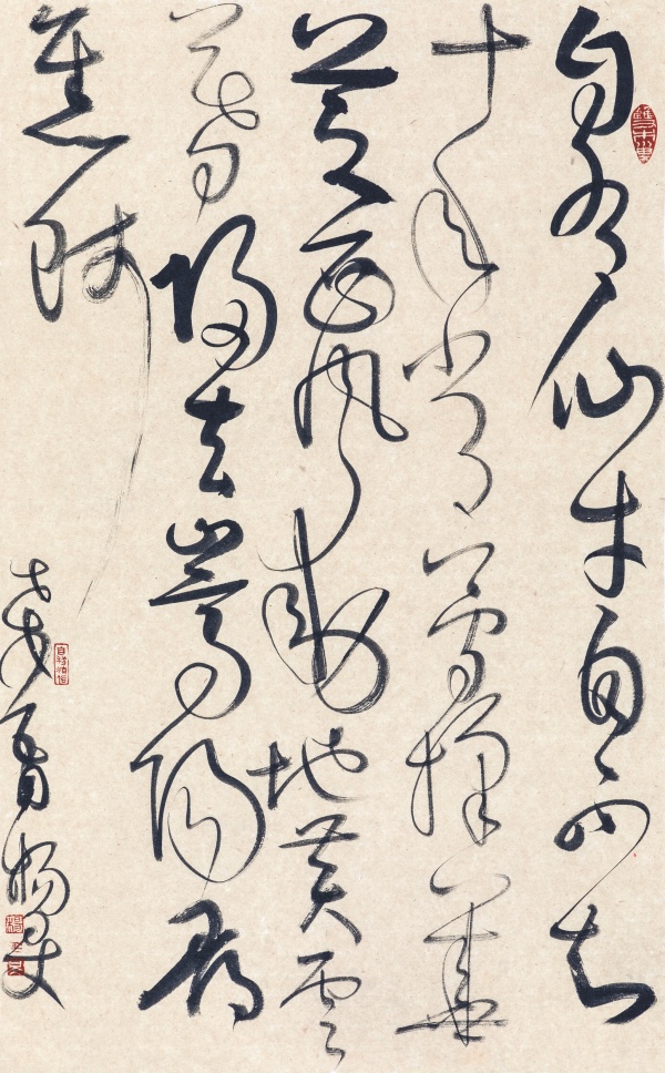 草书·李商隐诗《东还》77cm×48cm.JPG