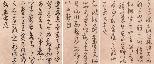 临王羲之《十七帖》选三48cm×46cm    48cm×30cm    48cm×53cm.JPG
