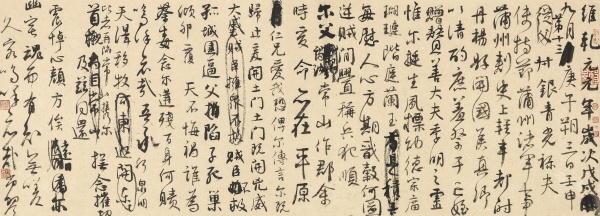 临颜真卿《祭侄稿》48cm×132cm&nbsp;.JPG