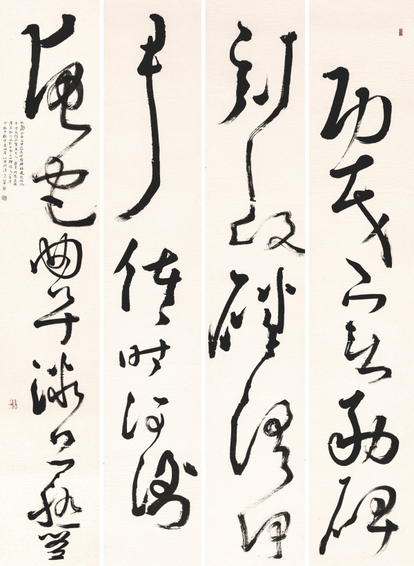 临张旭《千字文残石》（局部）225cm×41cm×4（策）功茂实，勒碑刻铭。磻溪伊尹，佐时阿衡。奄宅曲阜，微旦孰营。.JPG