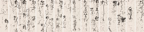 破锋草书 ·《蜀道难》十六屏180cm×48cm×16.JPG