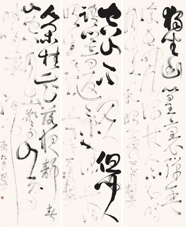 破锋草书·王维绝句三首180cm×48cm×3.JPG