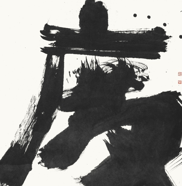 蜀中记事·丰68cm×68cm.JPG
