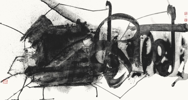 屋漏痕系列·无尽时47cm×90cm.JPG