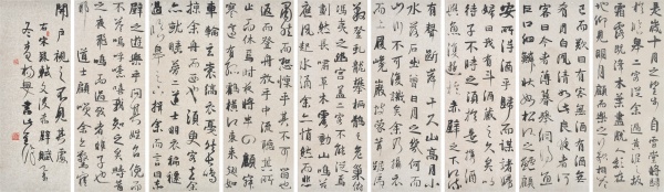 行书·《后赤壁赋》九屏109cm×38cm×9.JPG