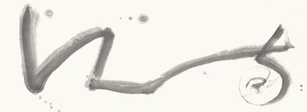 致敬吴冠中·江南Ⅰ48cm×128cm.JPG