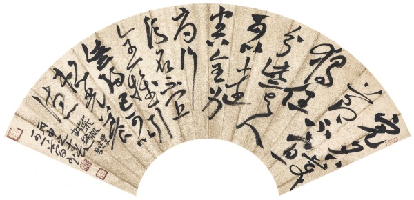 《菜根谭·概论》一则 扇面完名美节，不宜独任，分些与人，可以远害全身；辱行污名，不宜全推，引些归己，可以韬光养德。.jpg