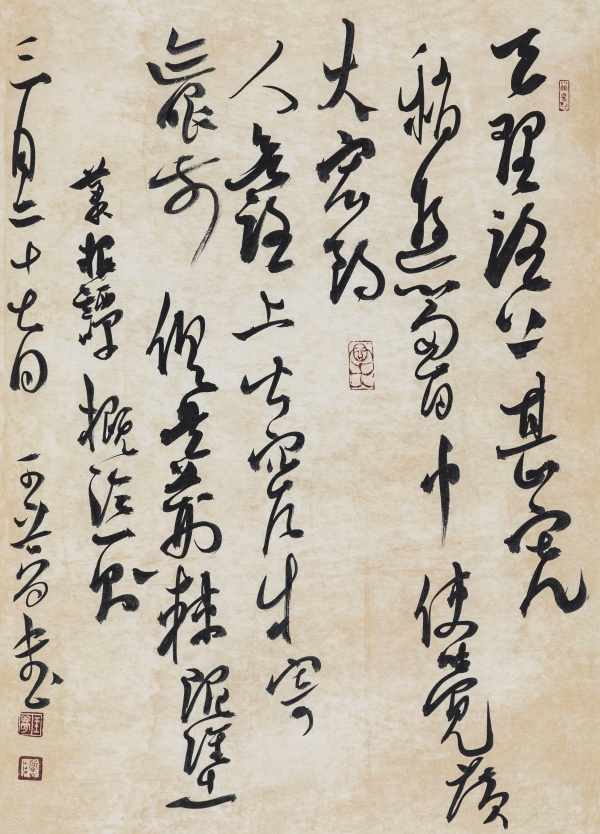 《菜根谭·概论》一则50cm×36cm天理路上甚宽，稍游心，胸中便觉广大宏朗；人欲路上甚窄，才寄迹，眼前俱是荆棘泥涂。.jpg