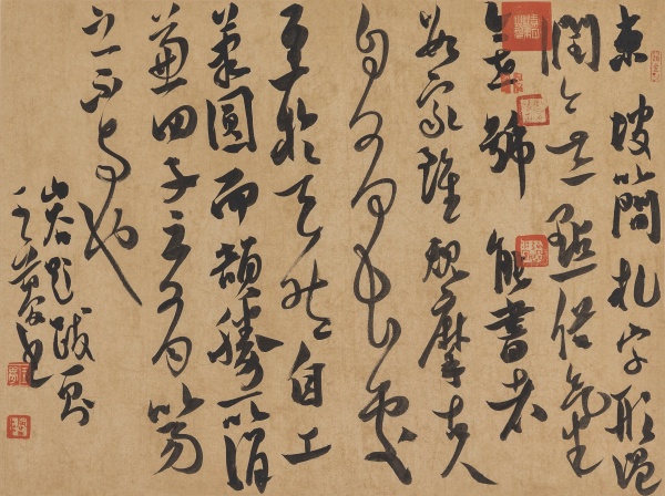 《山谷题跋》一则34cm×44cm 东坡简札，字形温润，无一点俗气，今世号能书者数家，虽规摩古人自有长处，至于天然自工，笔圆而韵胜，所谓兼四子之有以易之，不与也。.jpg