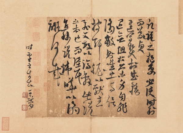 《文心雕龙》一则34cm×46cm凡说之枢要，必使时利而义贞，进写（有）契于成务，退无阻于荣身。自非谲敌，则唯忠与信。披肝胆以献主，飞文敏以济辞，此说之本也。而陆氏直称：“说炜晔以谲诳。”何哉？.jpg