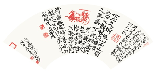 《小窗幽记》选抄 扇面.jpg