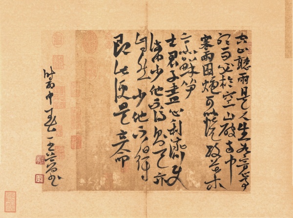 《小窗幽记》选抄34cm×46cm空山听雨，是人生如意事。听雨必于空山破寺中，寒雨围炉，可以烧败叶，烹鲜笋。士君子尽心利济，使海内少他不得，则天亦自然少他不得，即此便是立命。.jpg