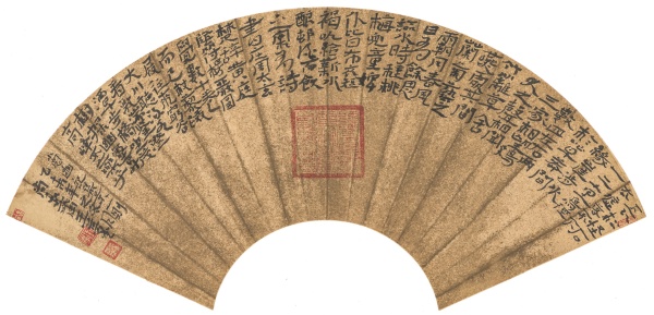 《小窗幽记·集景》一则 扇面.jpg