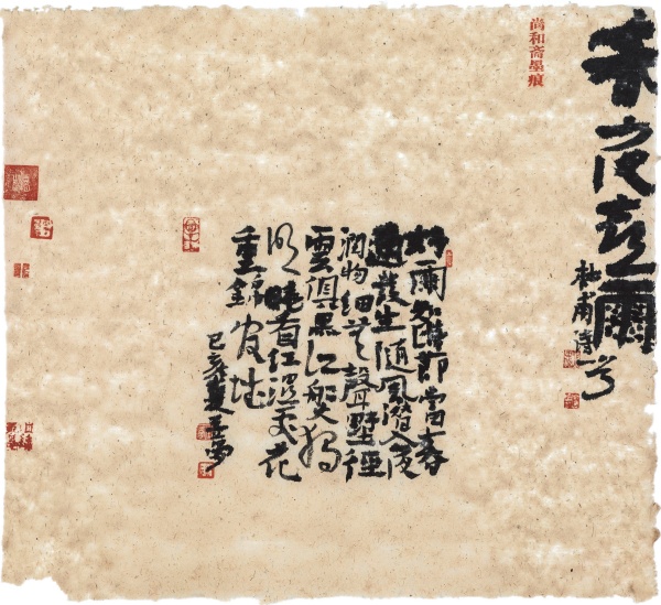 杜甫诗《春夜喜雨》50cm×57cm好雨知时节，当春乃发生。随风潜入夜，润物细无声。野径云俱黑，江船火独明。晓看红湿处，花重锦官城。.jpg